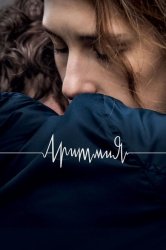 Аритмия смотреть онлайн