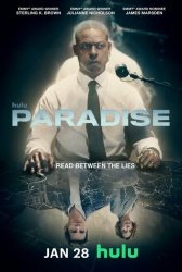 Рай смотреть онлайн